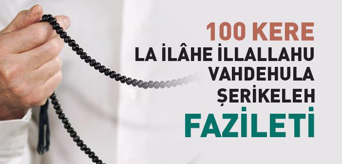 Günde 100 Kere “La İlahe İllallahu Vahdehu La Şerike Leh Lehül Mülkü ve Lehül Hamdü ve Hüve Ala Külli Şeyin Kadir” Demenin Fazileti