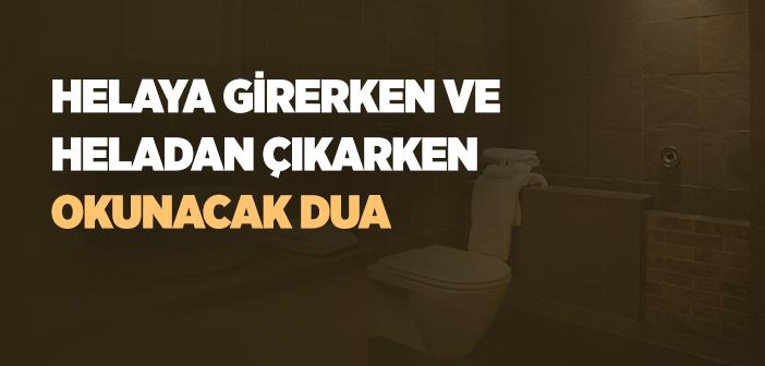 Helaya Girerken ve Heladan Çıkarken Okunacak Dua